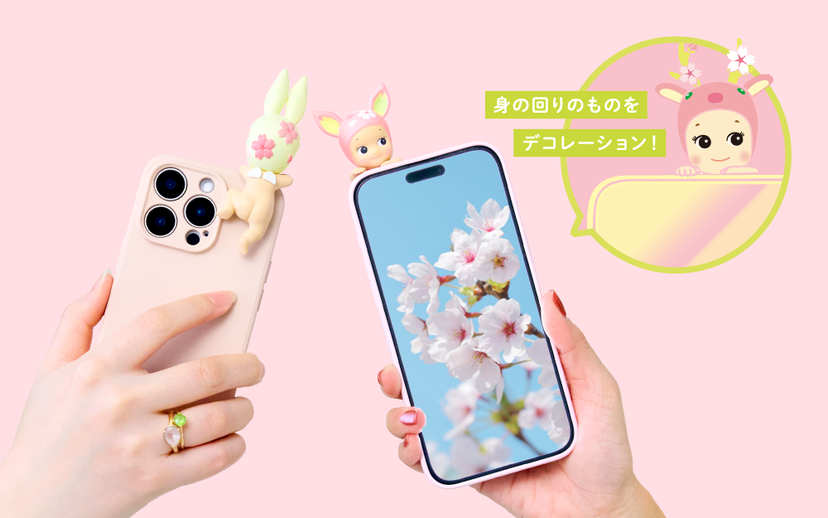 HIPPERS Cherry Blossom Series - Classic Style