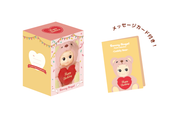 Sonny Angel Cuddly Bear (Happy Birthday) - Gift Ready