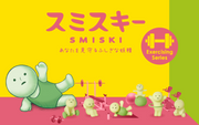 SMISKI Exercising Series - Daily Choice