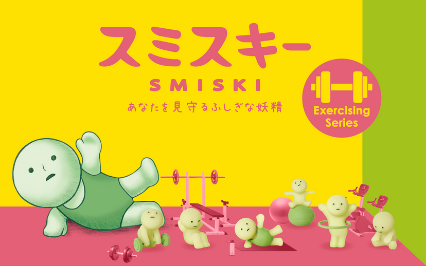 SMISKI Exercising Series - Daily Choice