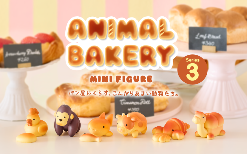 Animal Bakery Minifigure: Series 3 - Happy Pick