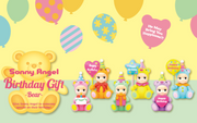 Birthday Gift Bear Series - Birthday Pick