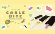 CABLE BITE Vol.1 Animal - Pocket Charm