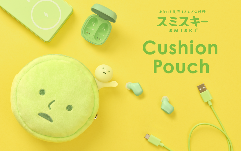 SMISKI Cushion Pouch - Soft Buddy