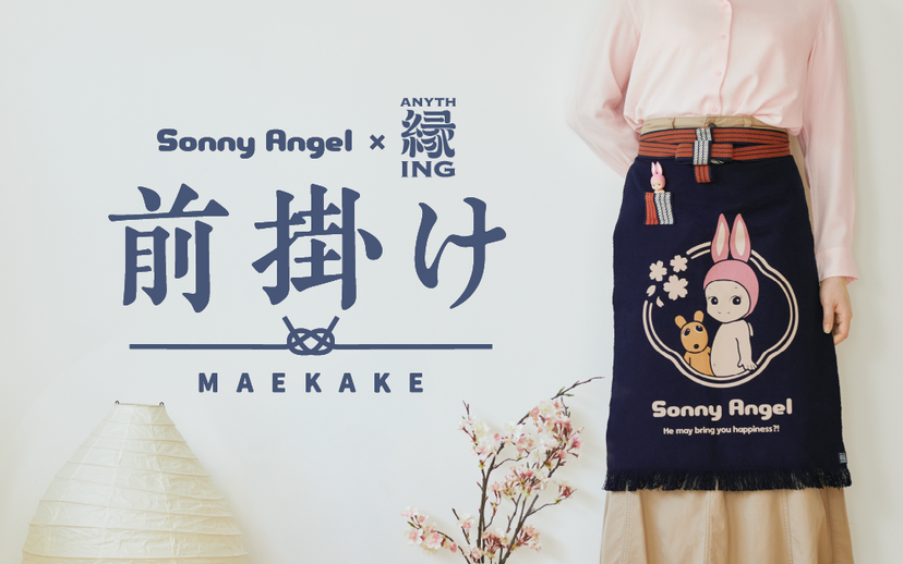 Sonny Angel x Anything Maekake Apron - Daily Choice