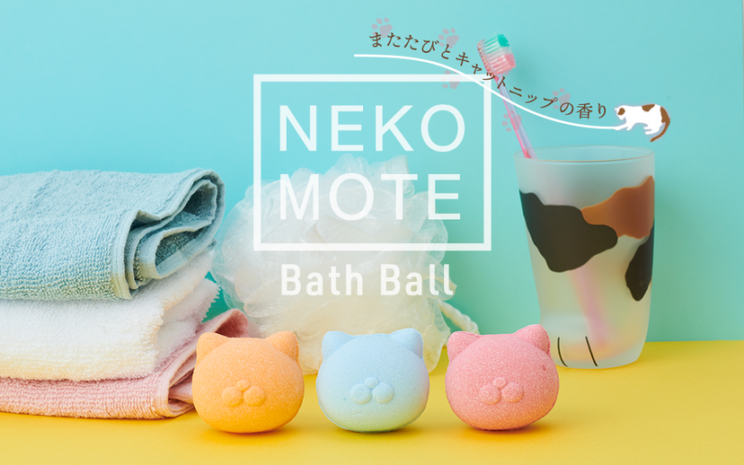 NekoMote Bath Ball Gift Set - Party Choice