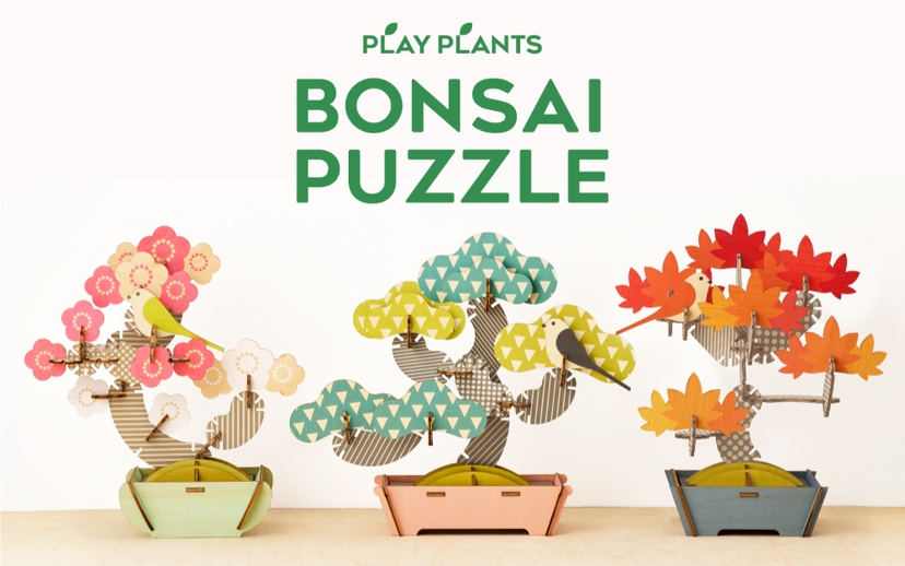 Play Plants Bonsai Puzzles - Pocket Charm