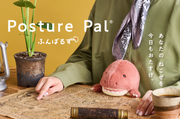 Posture Pal - Dinosaur - Travel Pick