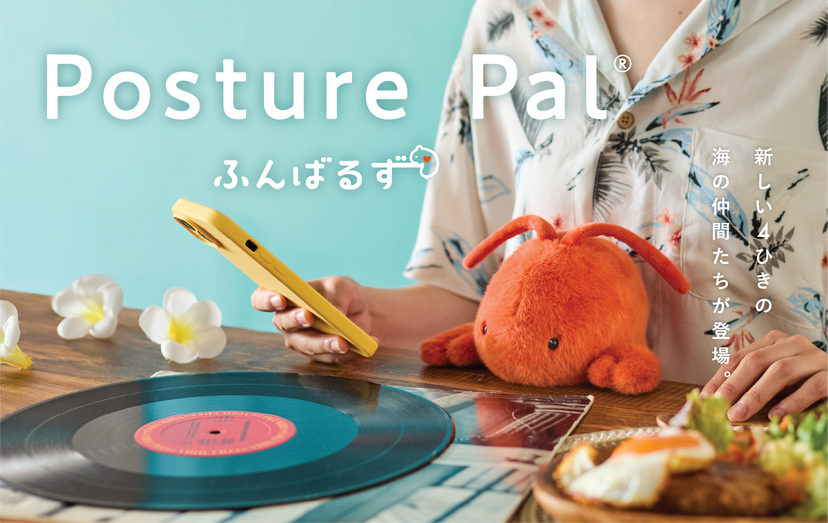 Posture Pal - Marine - Travel Pick