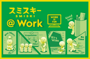SMISKI @ Work Series - Blind Box Pick