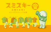 SMISKI Dressing Series - Classic Pick