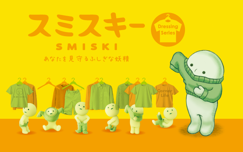 SMISKI Dressing Series - Cute Surprise