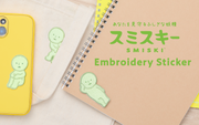 SMISKI Embroidery Sticker Vol. 1 - Daily Accent