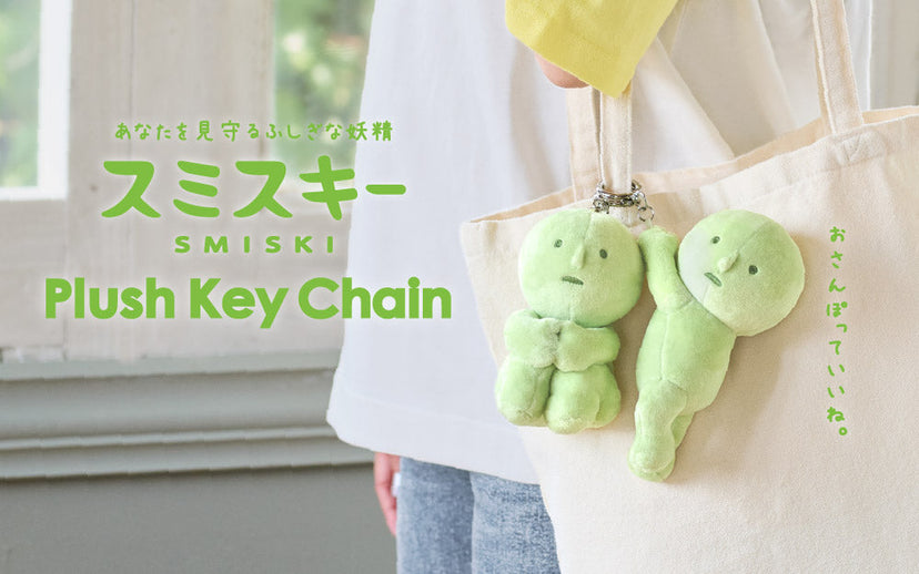 SMISKI Plush Keychain - Bag Accent