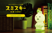 SMISKI Touch Light - Gift Accent