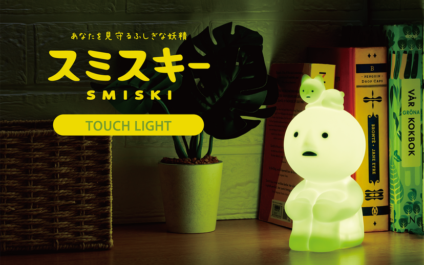 SMISKI Touch Light - Modern Display