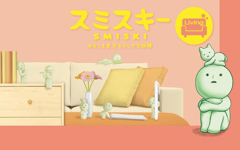 SMISKI Living Series - Gift Accent