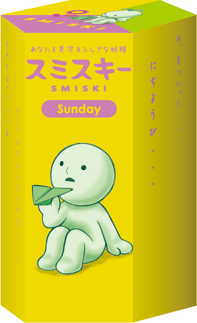 SMISKI Sunday Series - Mini Choice