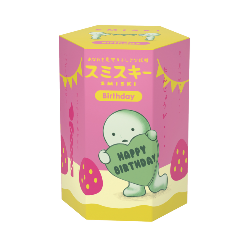 SMISKI Birthday Series - Gift Ready