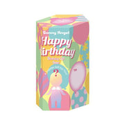 Birthday Gift Bear Series - Gift Ready